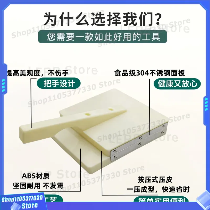 Outil de pressage pour pâte à  - Kitchen Gadgets Dumpling Maker avis et prix
