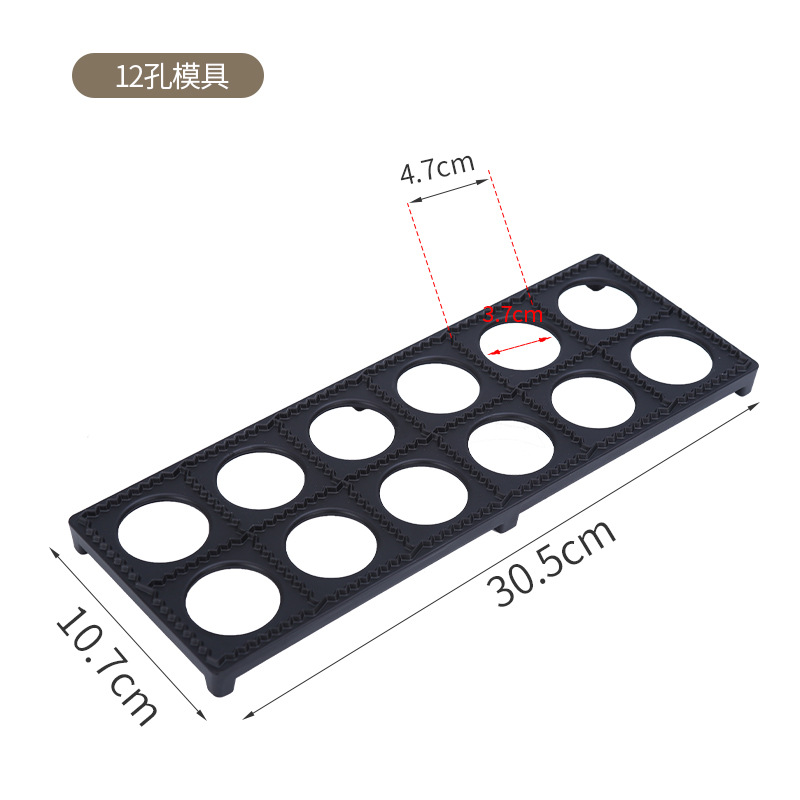 Ustensiles de cuisine : Moule  - Kitchen Gadgets Dumpling Maker avis et prix